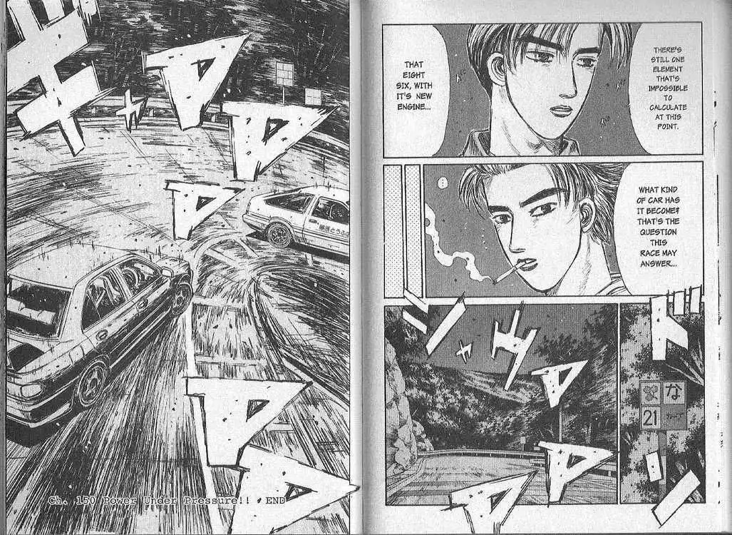 Initial D Chapter 150 6